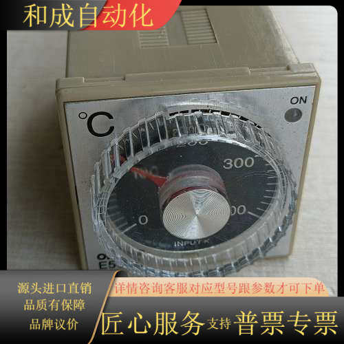 温控器 E5C2-R 多个，0-300度
