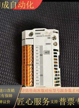 #变频器通讯模块，全新变频器模拟量模块RAiO-01，
