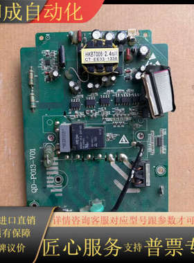 合康变频器驱动板QD-P013-V01，带模块FP40R12