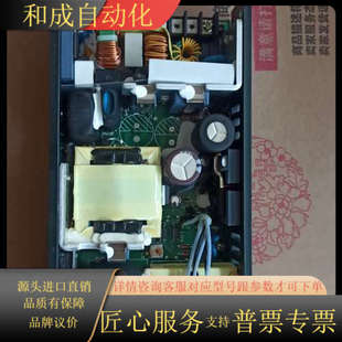 工控电源模块 U305 MPM
