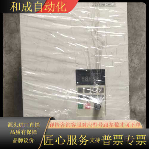 GD2000－H7.5S功能好