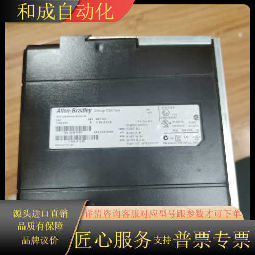 1756-A13  A-B机箱，原装，功能完好，
