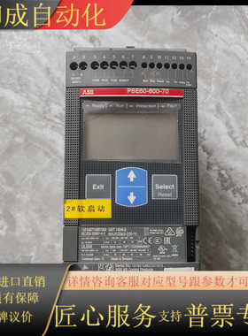 （议价）ABB软启动器1SFA897106R7000现货 实