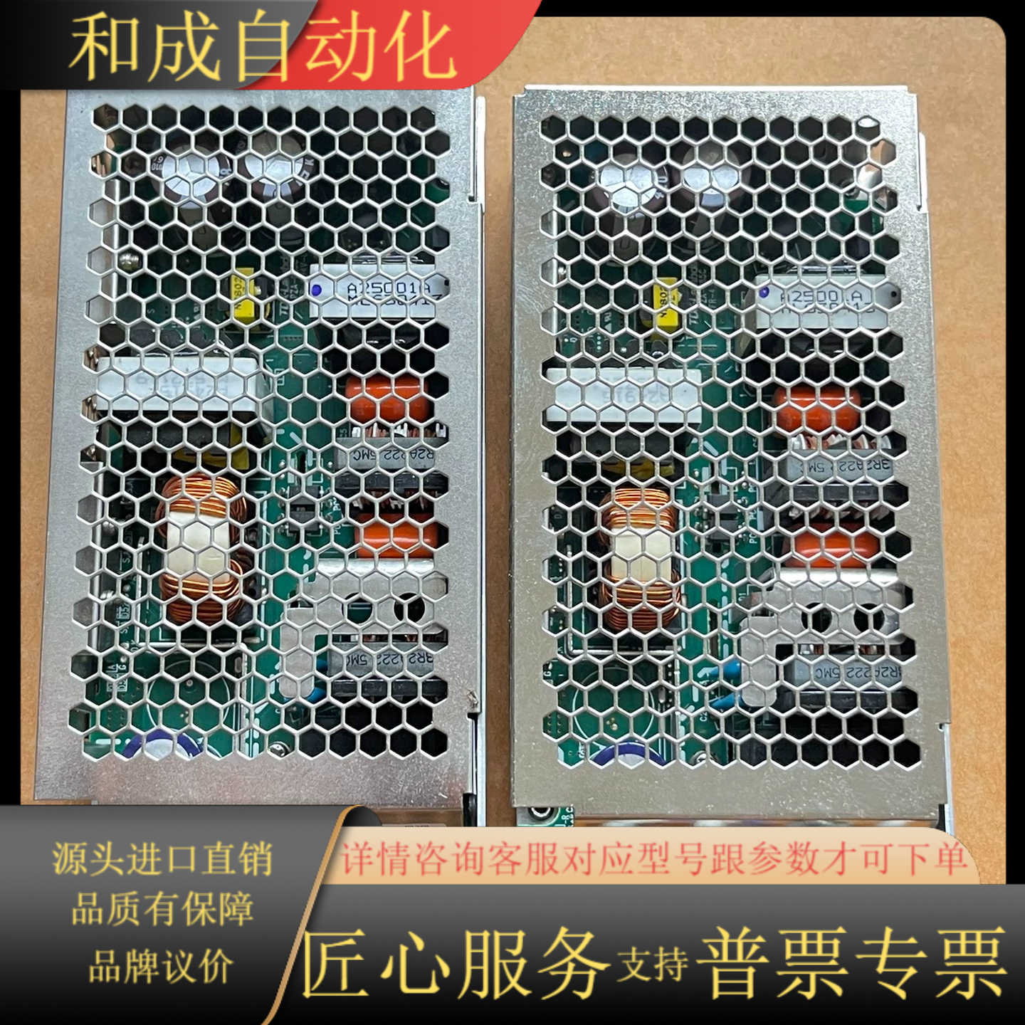 兰达电源  TDK-LAMBDA  HWS150-23成色如