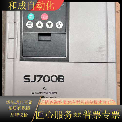 日立变频器SJ700B 15KW