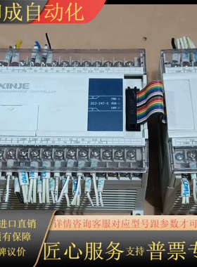 PLC XC3-24T-E 另加扩展，一起3