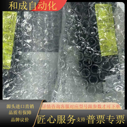 IDEC和泉安全门锁HS5L-XH7Y4M-G库里还有个