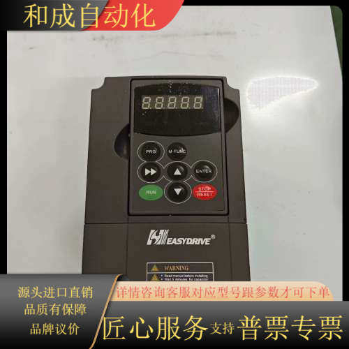 易驱变频器M200-4T0040VER1M00 16C，38