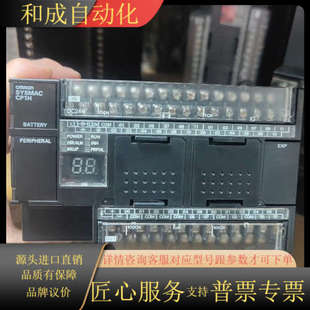 X40DR CP1H 生产日期2020年 PLC
