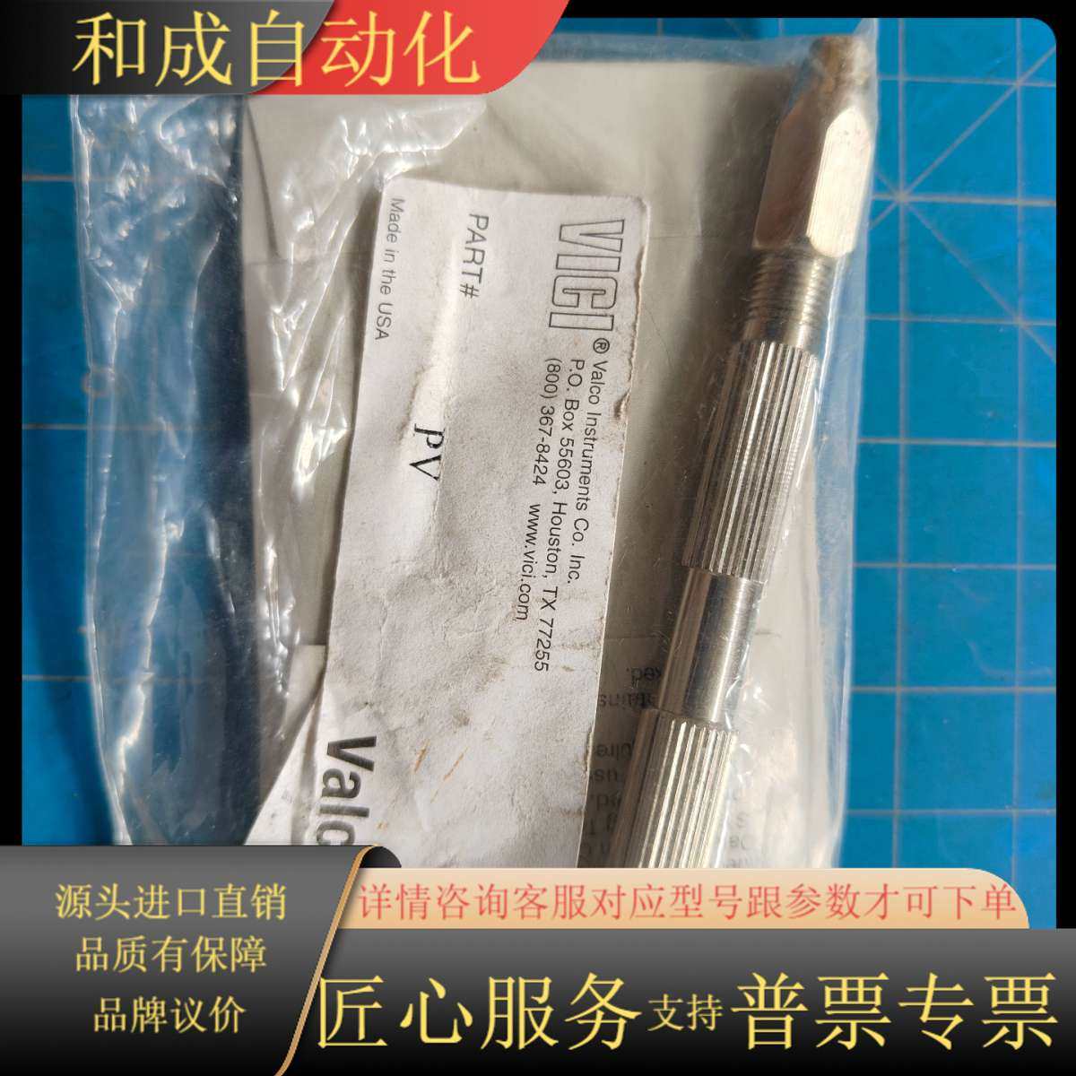 VICI Valco 钻头指数卡，原装。