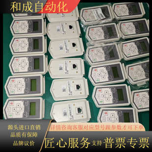 全新变频器面板ACS S适用于变频器ACS