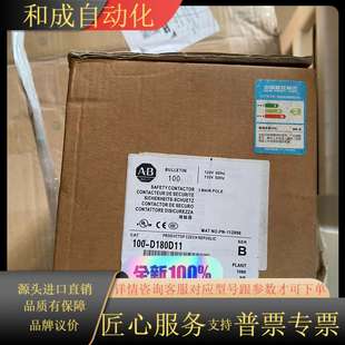 罗克韦尔接触器 D180D11 100 全新AB接触器
