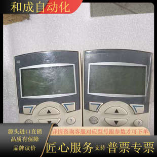 变频器中文面板 ACS