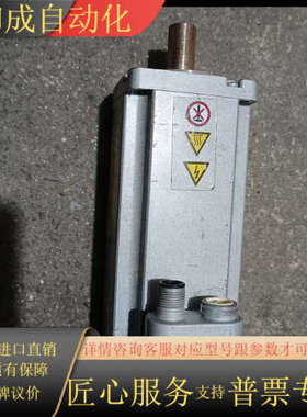 原装伺服电机，EMME-AS-60-S-