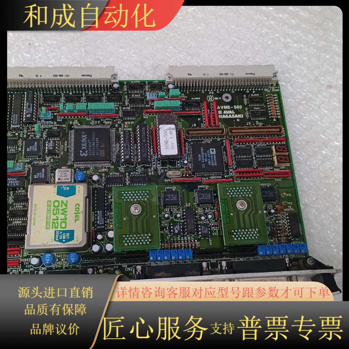 AVAL DATA ，AVME-500，，成色如图，