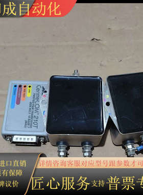 Centre CONM  AT 210T