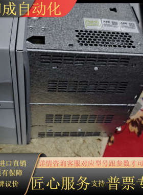 继电保护REF615C_E