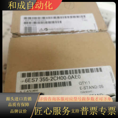 全新正品温度模块2台，正品货，贪便宜的勿扰，350