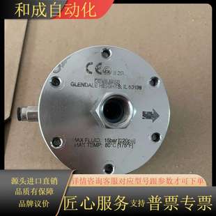 DEVILBISS戴维比斯涂料控制阀小乌龟