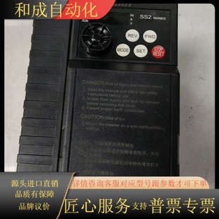 3.7K 043 成 SS2 士林变频器3.7KW