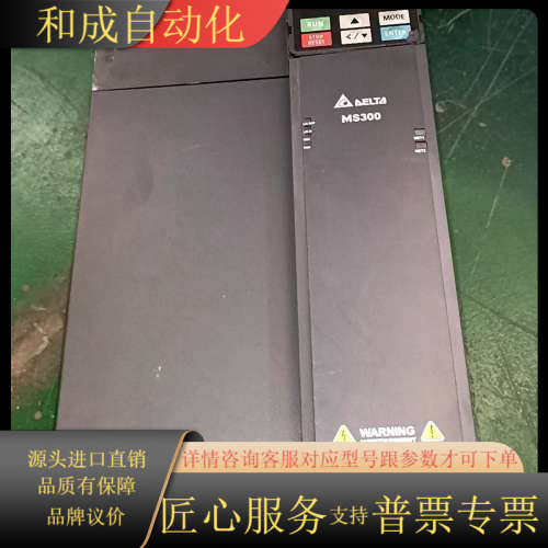 15KW/220V   MS300系列VFD65AMS2