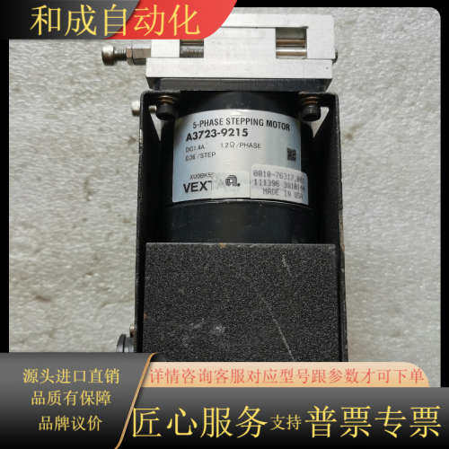 VEXTA电机A3723-9215 ，5-phase s
