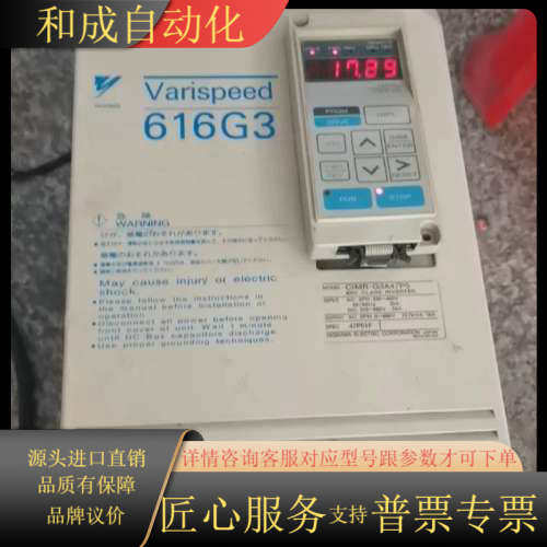 616G3变频器CIMR-G3A47P5，380V，7.