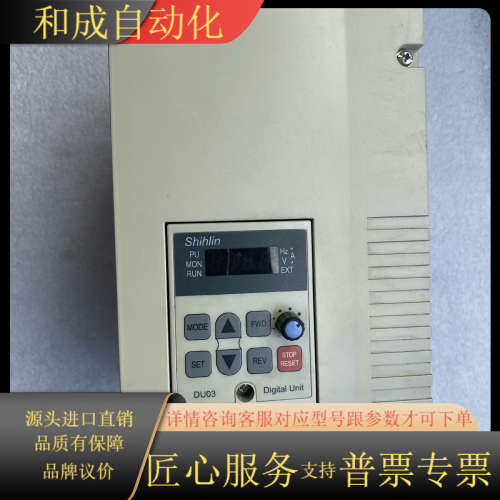 士林SE-043-5.5K-D 5.5kw变频器