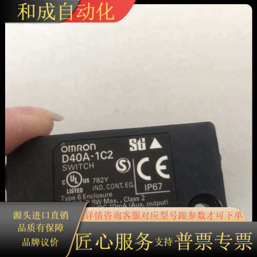 正品 D40A-1C2 D40A-1C 现货