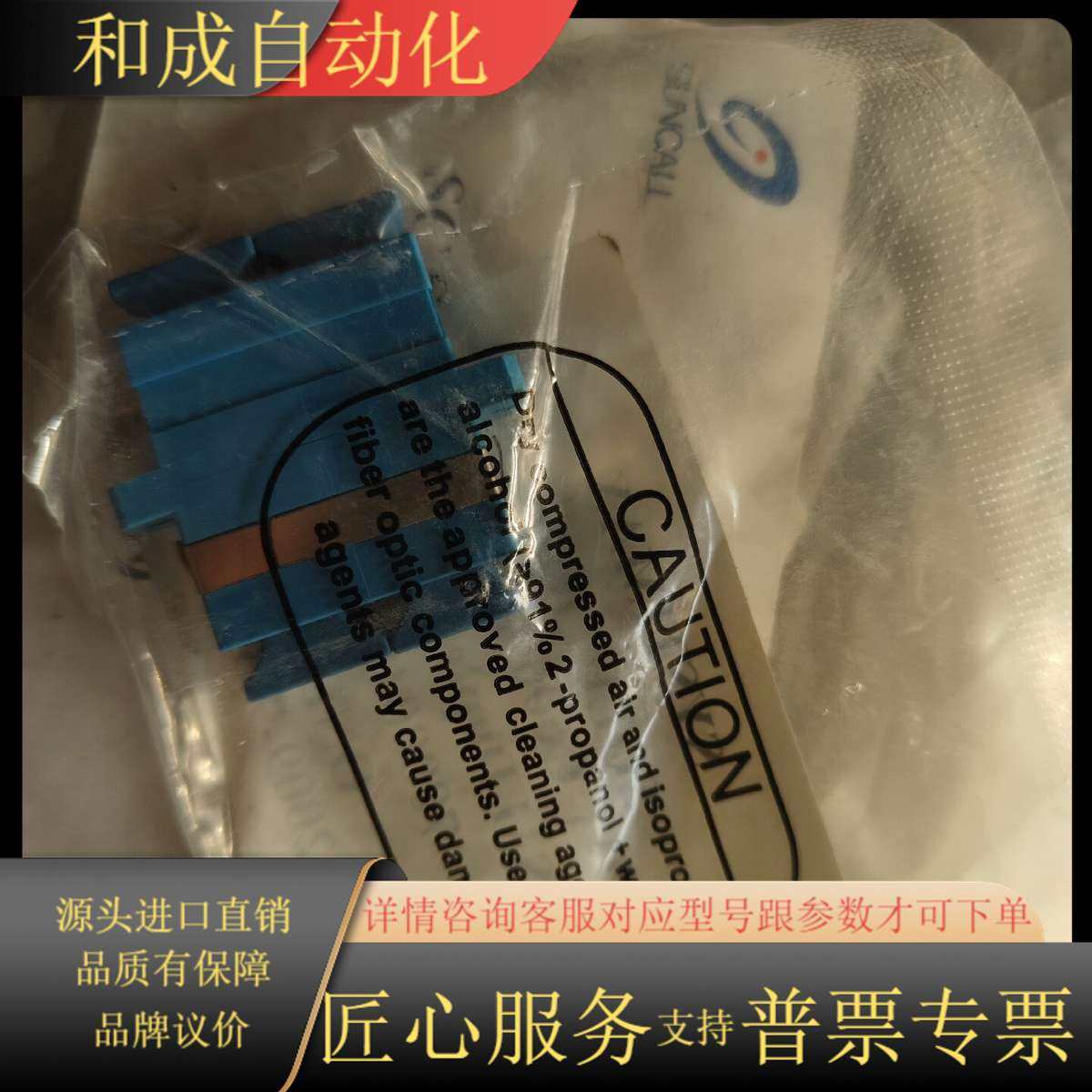 康普双工适配器