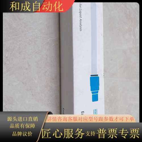 全新 EH pH电极 CPS11D-7BA21 恩德斯豪斯
