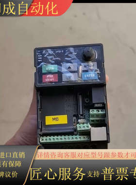 VFD-E系列220V0.2KW变频器，VFD002E2