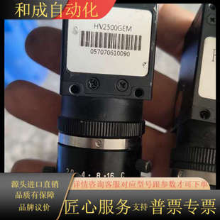 hawkvis 霍克视觉HV–2500GEM