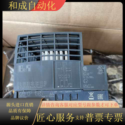 全新X20CP1585 X20CP1586