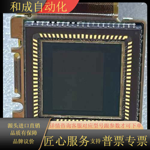 高速cmos图像传感器，e2v Lince5M ，1寸，有黑