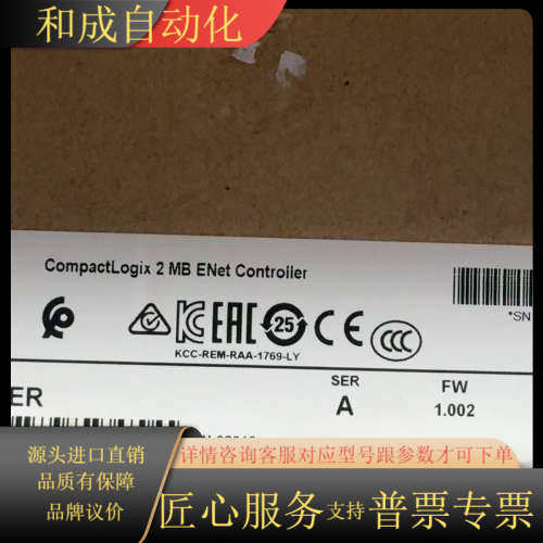 CompactLogix 2 MB ENet Control