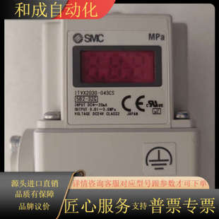 比例阀 043CS全新原 ITVX2030