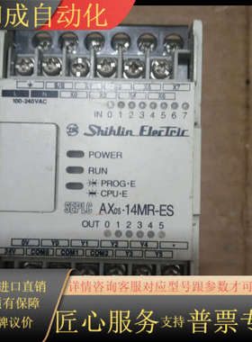 AXOS-14MR-ES拍摄要私聊我下单