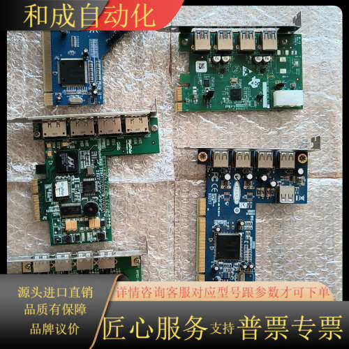 TUSB7340  DEMO  EVM REVC