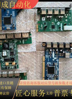 TUSB7340  DEMO  EVM REVC