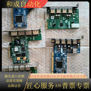 REVC EVM TUSB7340 DEMO