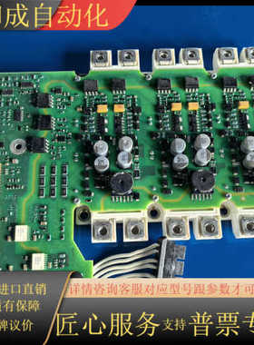 A5E32692872,A5E00768956,A5E