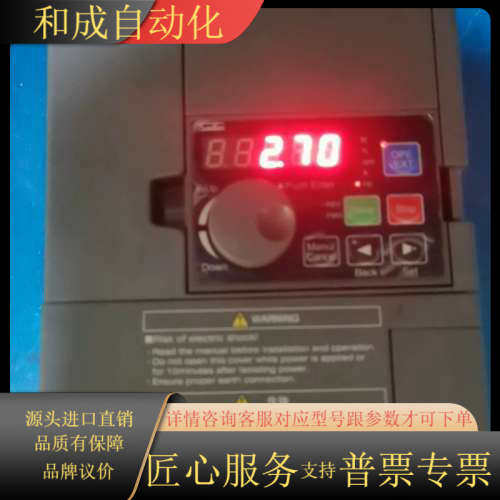 三垦变频器VM06-0022-N4，380V，2.2KW/1