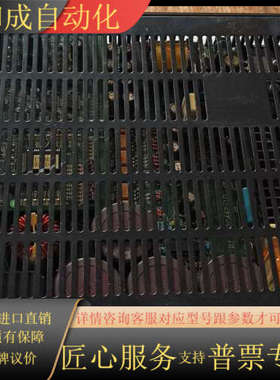 600 BL SUPER  SERVO AMPLIFI