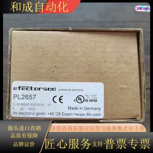 全新原装正品 IFM PL2657 传感器，，