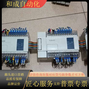 具体型号看图片一起760 PLC 件