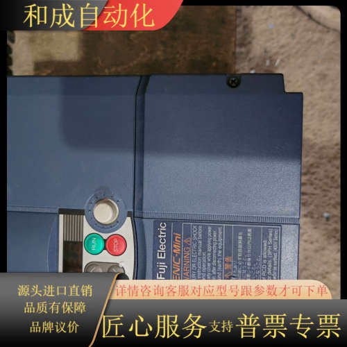 FRN2.2C2S-7J变频器，成色充新，功能，