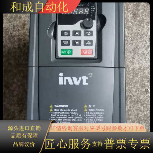 英威腾变频器 GD35-7R5G-4-C1  闭环矢量变频器