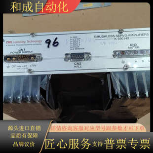 W27 CML 带走 930142需要