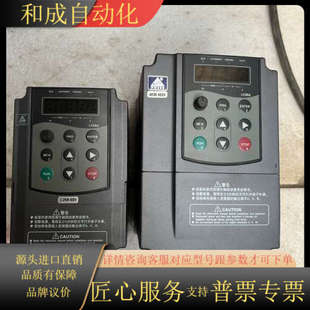 永邦PD300变频器 4KW 2.2